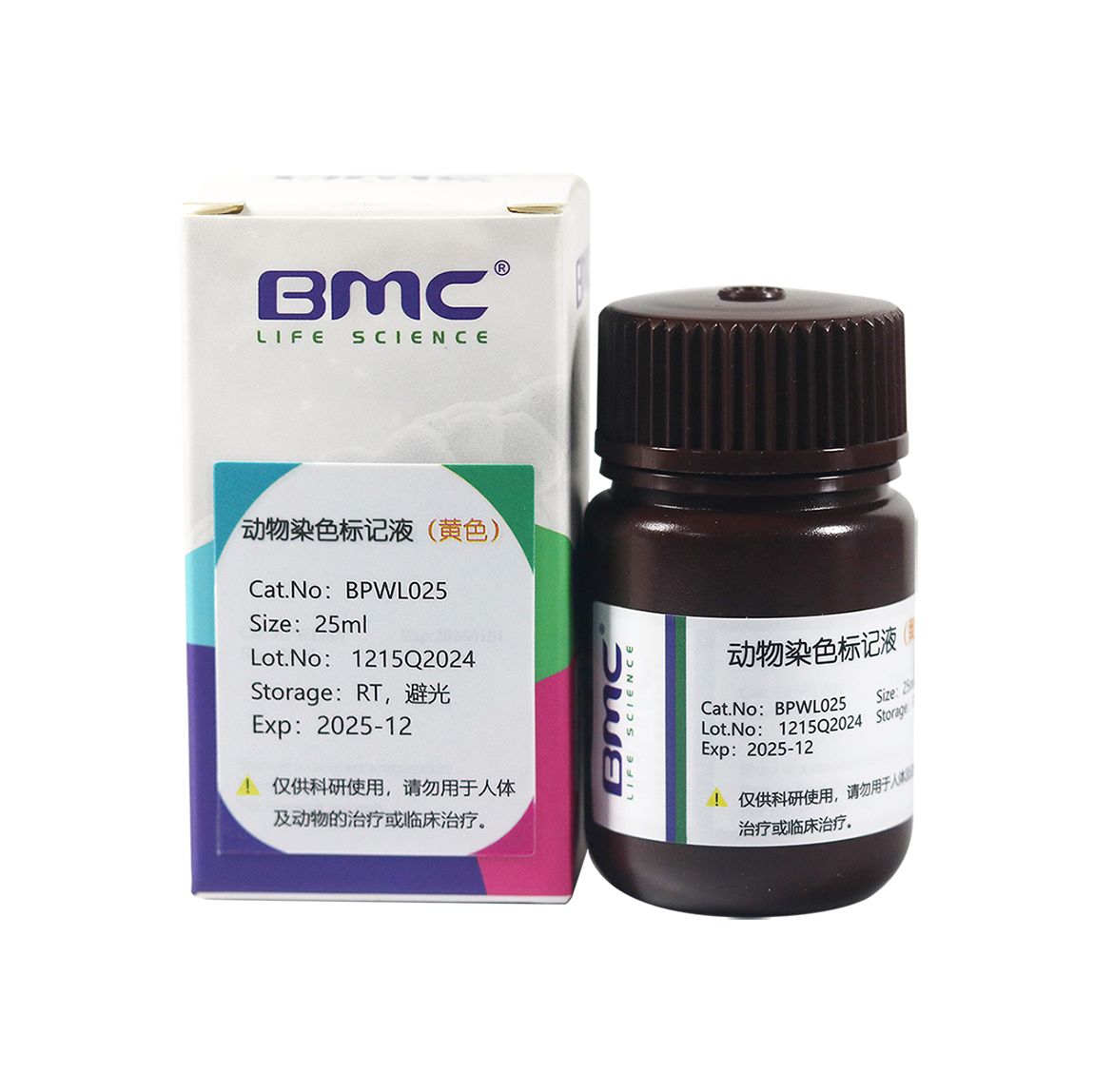 BMC动物标记染色液（黄色）瓶