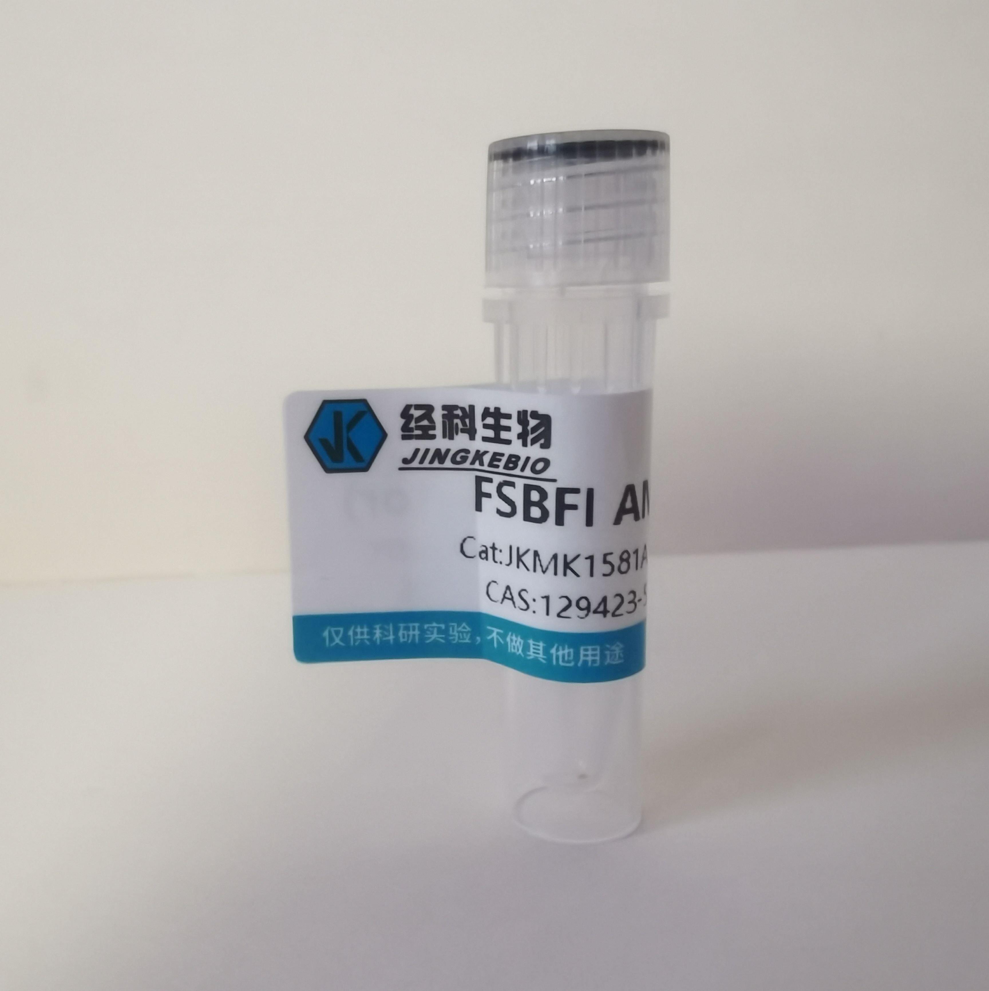 CFDA SE细胞增殖与示踪检测试剂盒