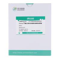 Exosupur®细胞上清2步法快速外泌体纯化试剂盒