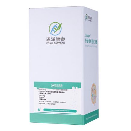 Exosupur®细胞/细菌上清、尿液、植物榨汁液等简单样本外泌体分离排阻柱试剂盒产品图