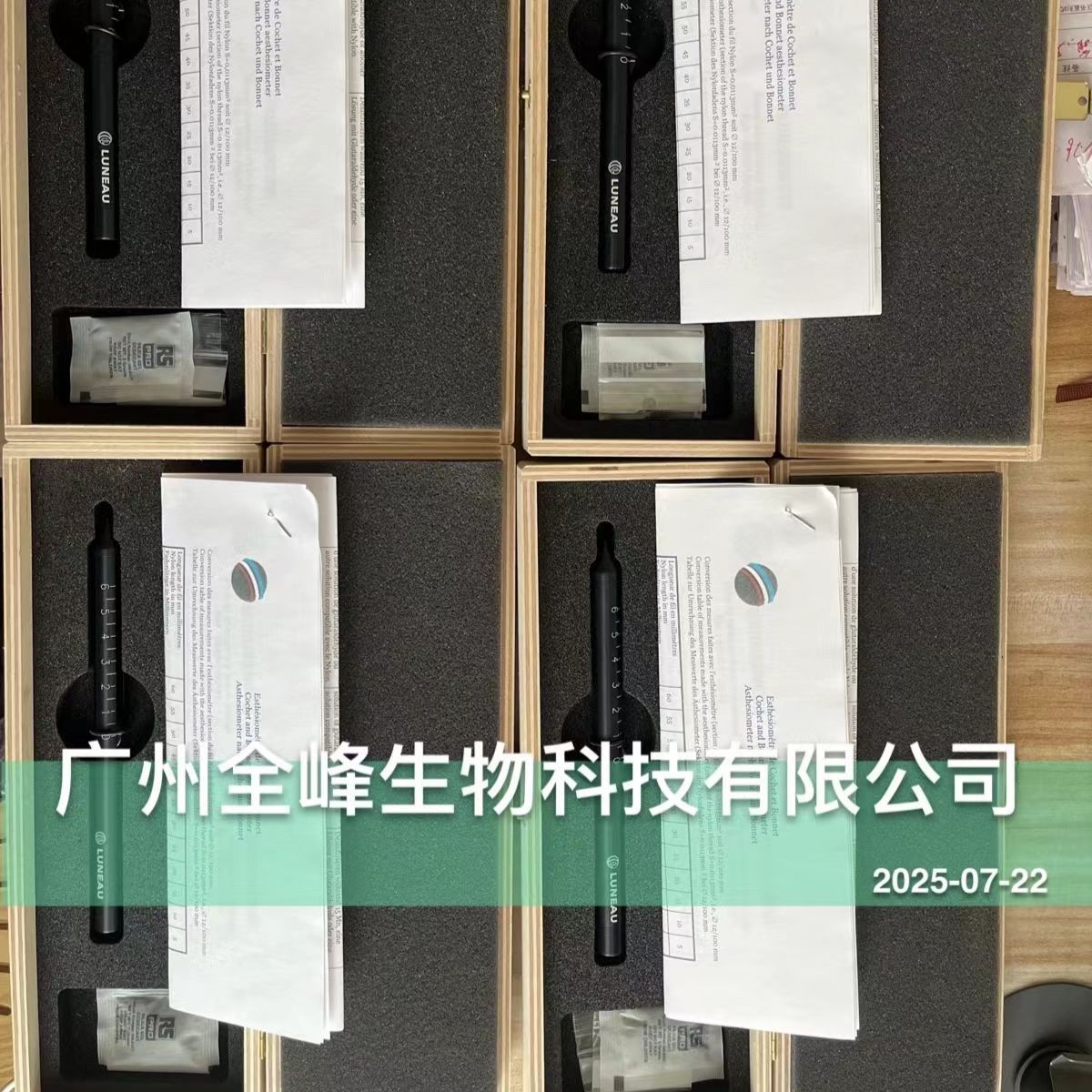 角膜知觉计Aesthesiometer Cochet-Bonnet (Luneau)-现货