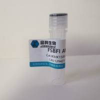 Lyso-Tracker Green (溶酶体绿色荧光探针)