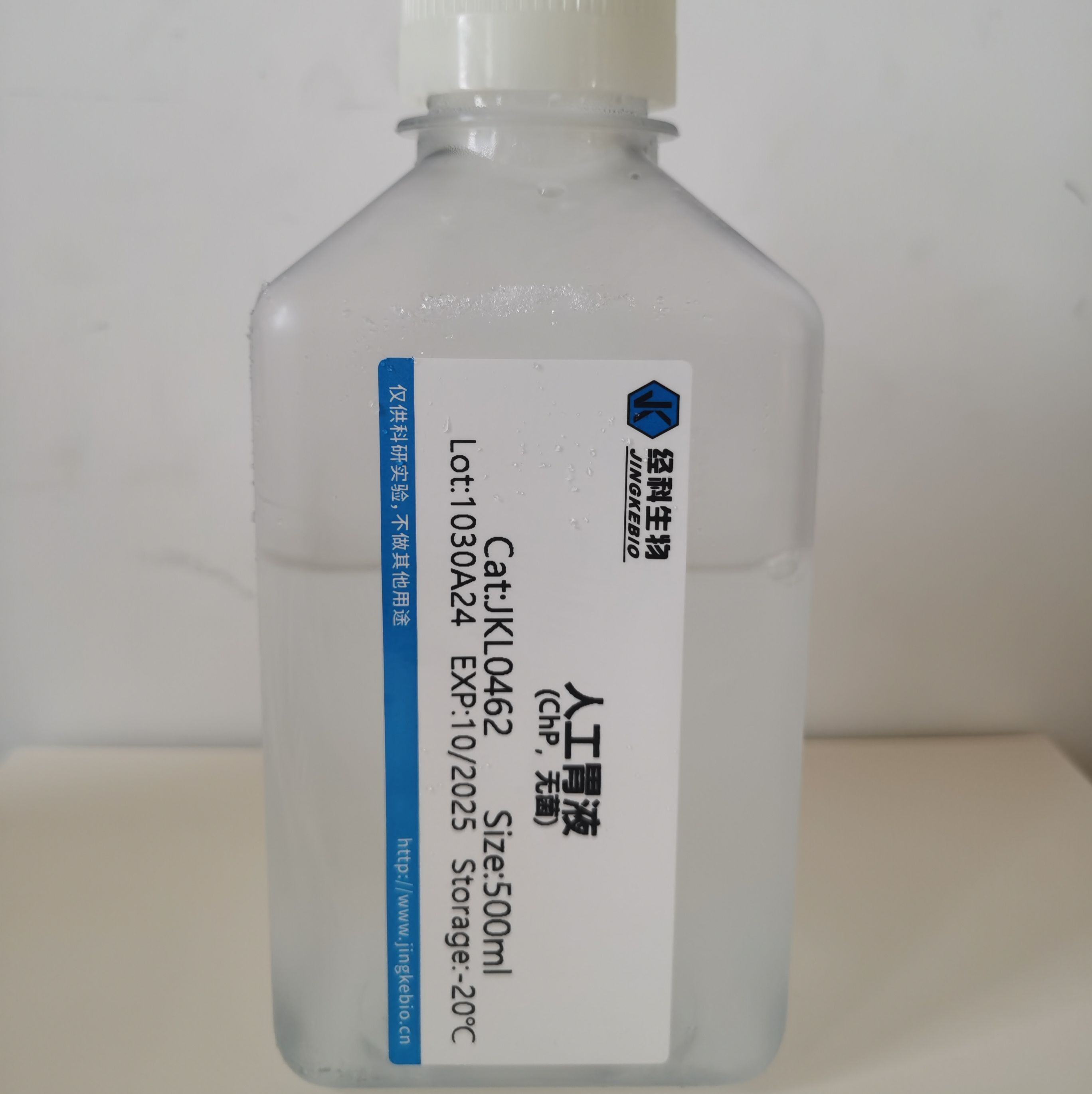 流式染色缓冲液