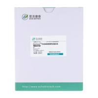 ExoCoupl®外泌体表面修饰生物正交偶联试剂盒--EV表面负载小分子、多肽、小核酸等