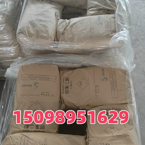 索尔维原装邻苯二酚