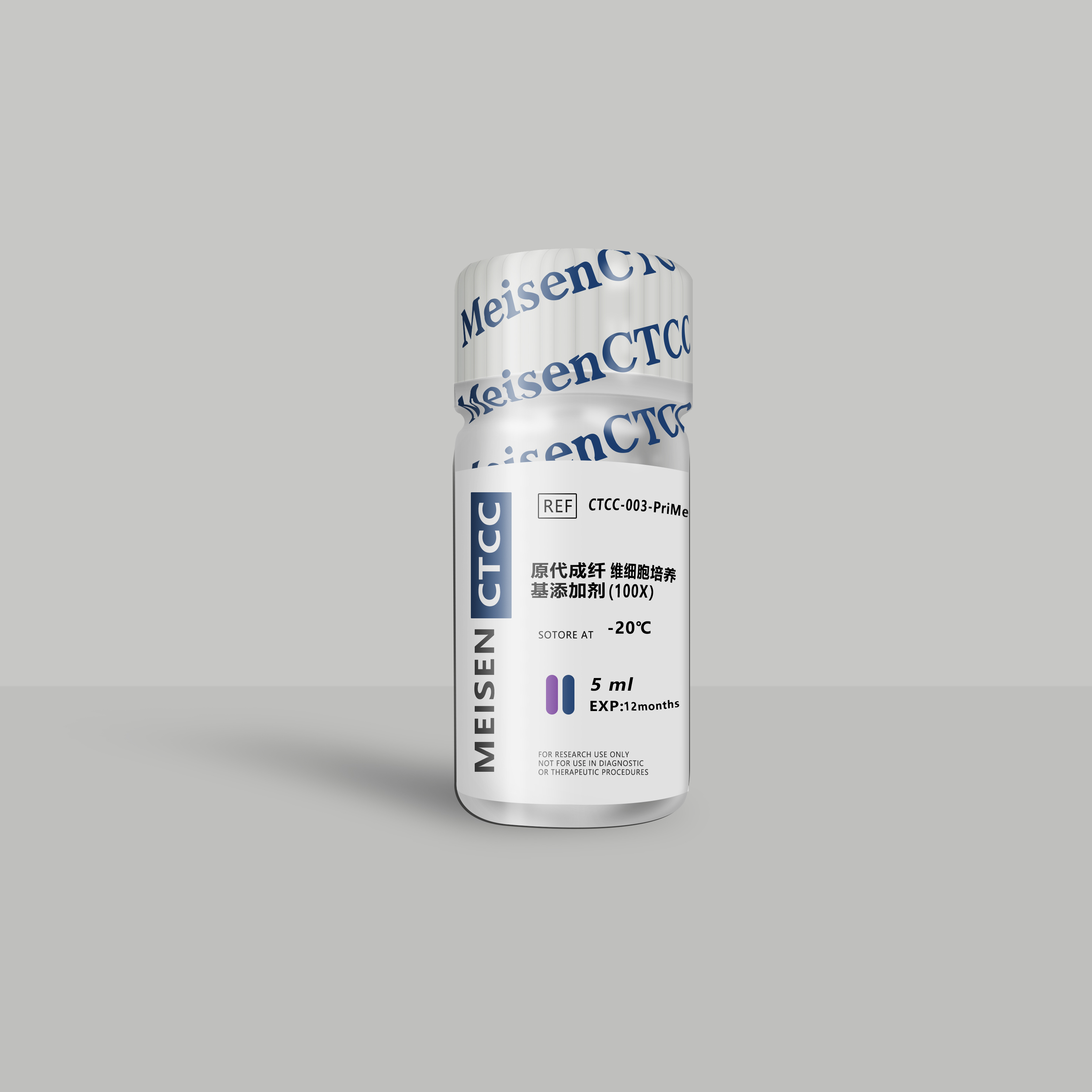 原代成纤维细胞培养基添加剂 拷贝.jpg