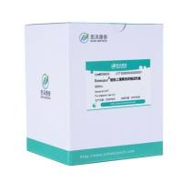 Exosupur®500ml细胞上清高倍浓缩试剂盒-SEC/超离分离外泌体前浓缩样本