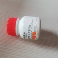 两性电解质（PH6-9）