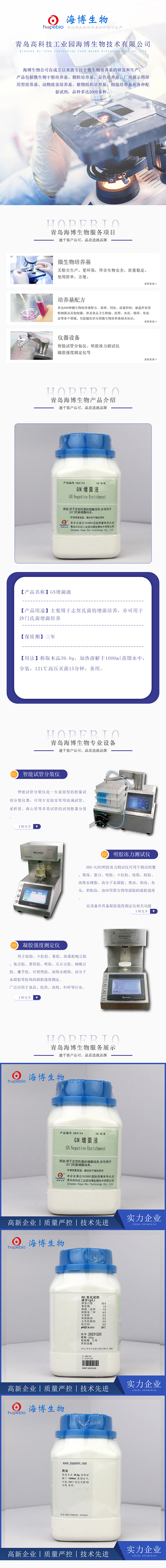 产品细节图片3
