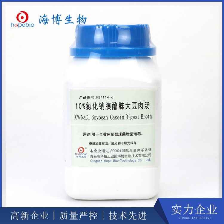 10%氯化钠胰酪胨大豆肉汤 HB4114-6