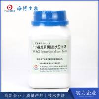 10%氯化钠胰酪胨大豆肉汤 HB4114-6