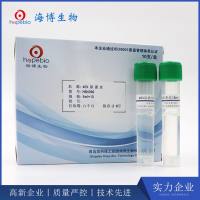 40%尿素水   HB4096   5ml/支*10