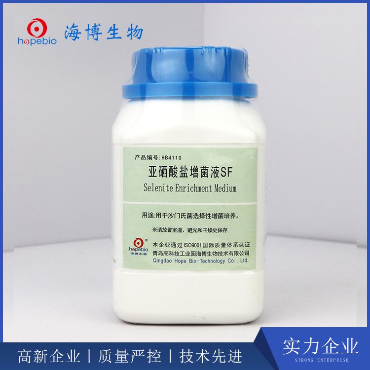 亚xi酸盐增菌液(SF)