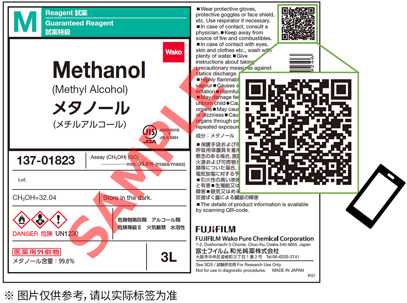使用产品标签二维码，轻松获取产品相关文件