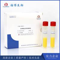 亚碲酸盐卵黄增菌液   HB4116-1   5ml*10