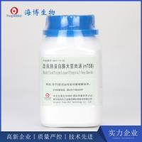 改良胰蛋白胨大豆肉汤培养基（mTSB）(溶血链球菌增菌用)HB4114-20   250g