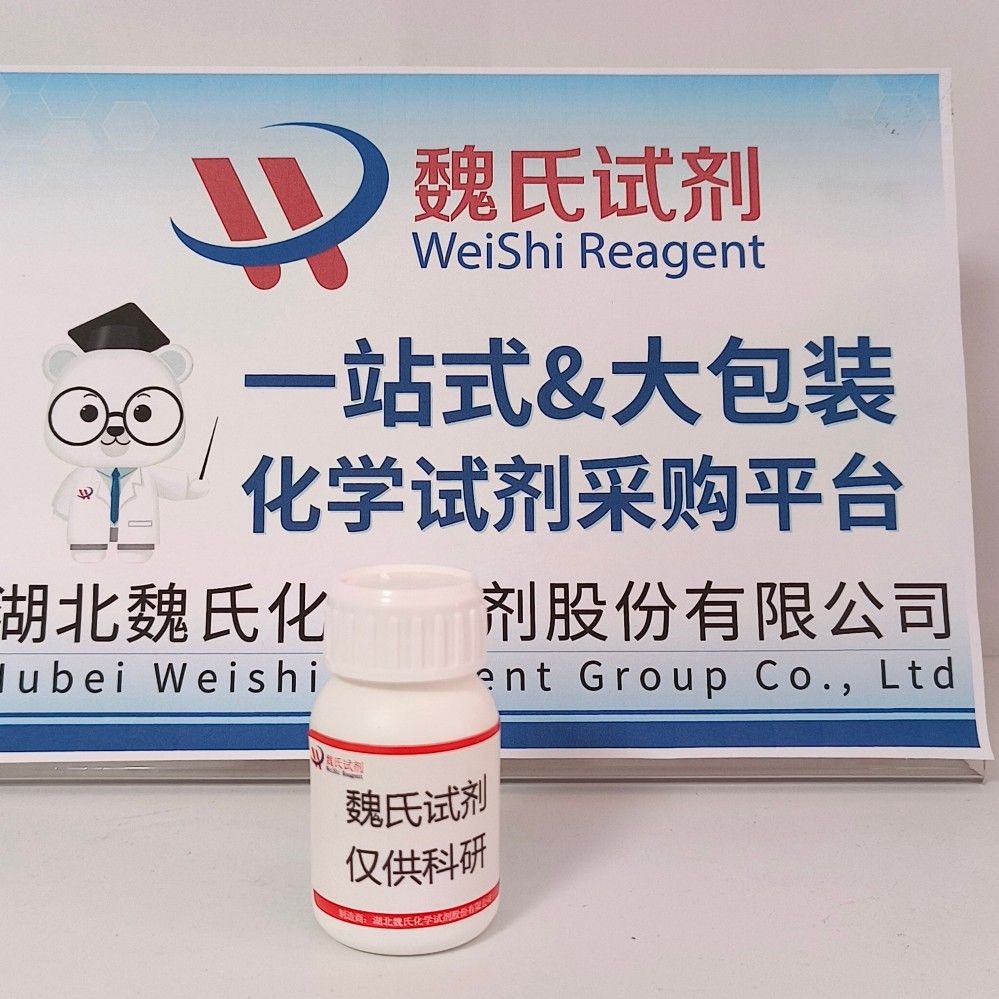 4-cyano-4-butylbiphenyl—52709-83-8产品图