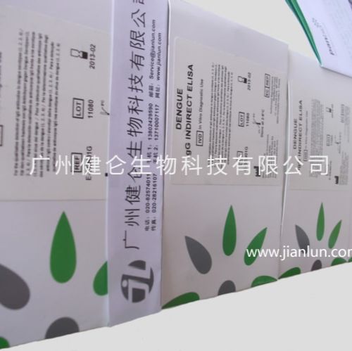 澳大利亚Panbio基孔 肯雅热IgM抗体快速检测试剂盒