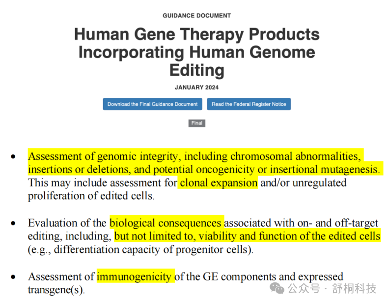 技术介绍 | 三代WGS检测SV变异