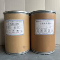 5-氨基乳清酸-7164-43-4