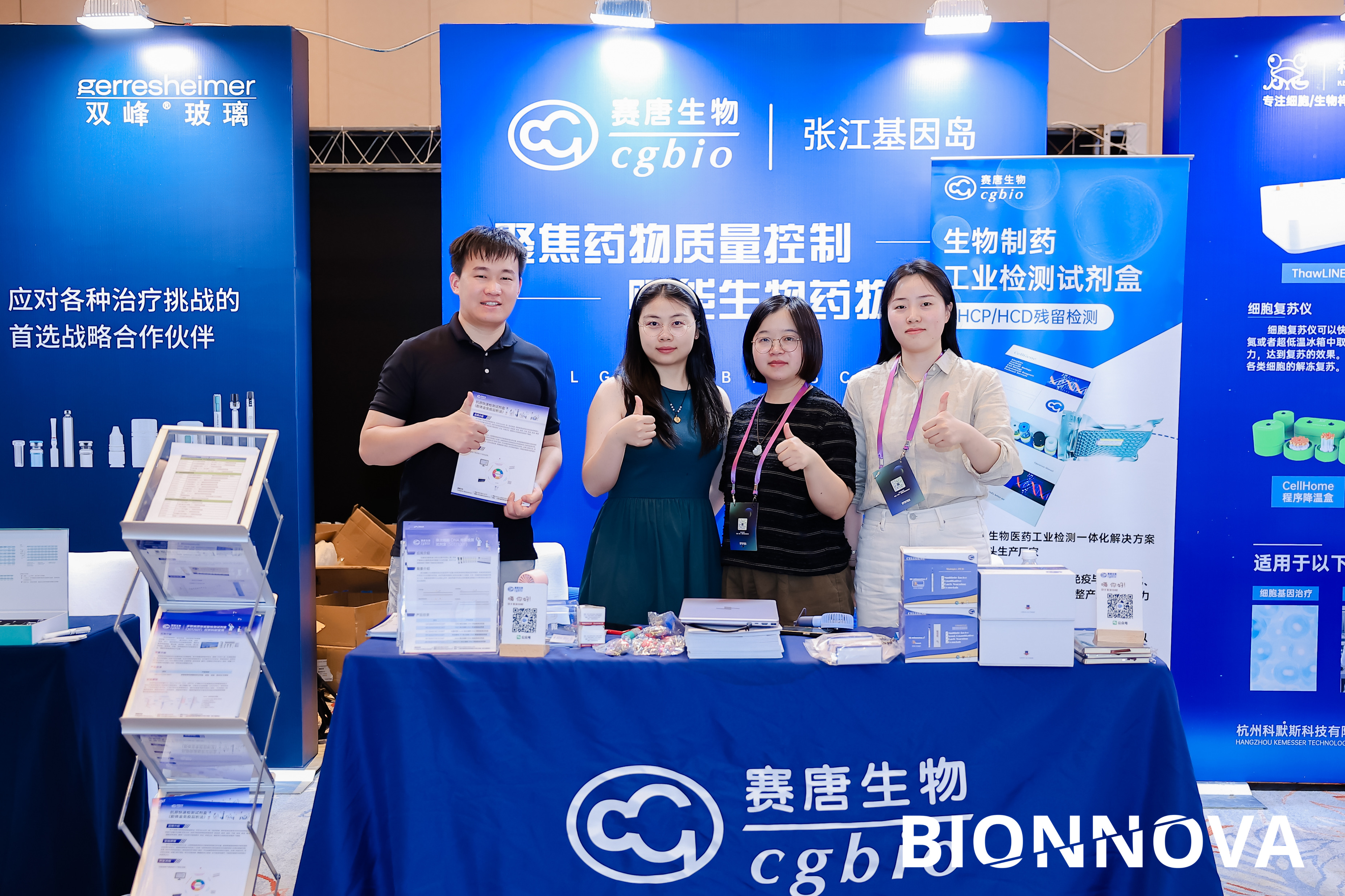 展会回顾 | 2025第四届BIONNOVA西部创新论坛在成都圆满收官，期待再次相聚，共创新的篇章！