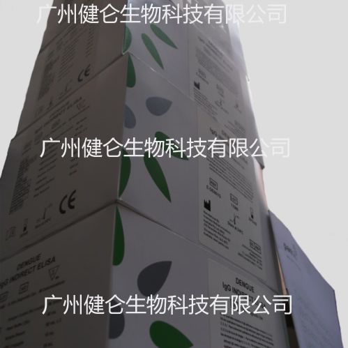 Panbio基孔 肯雅热抗原CHIKV-Ag快速检测卡(胶体金法)