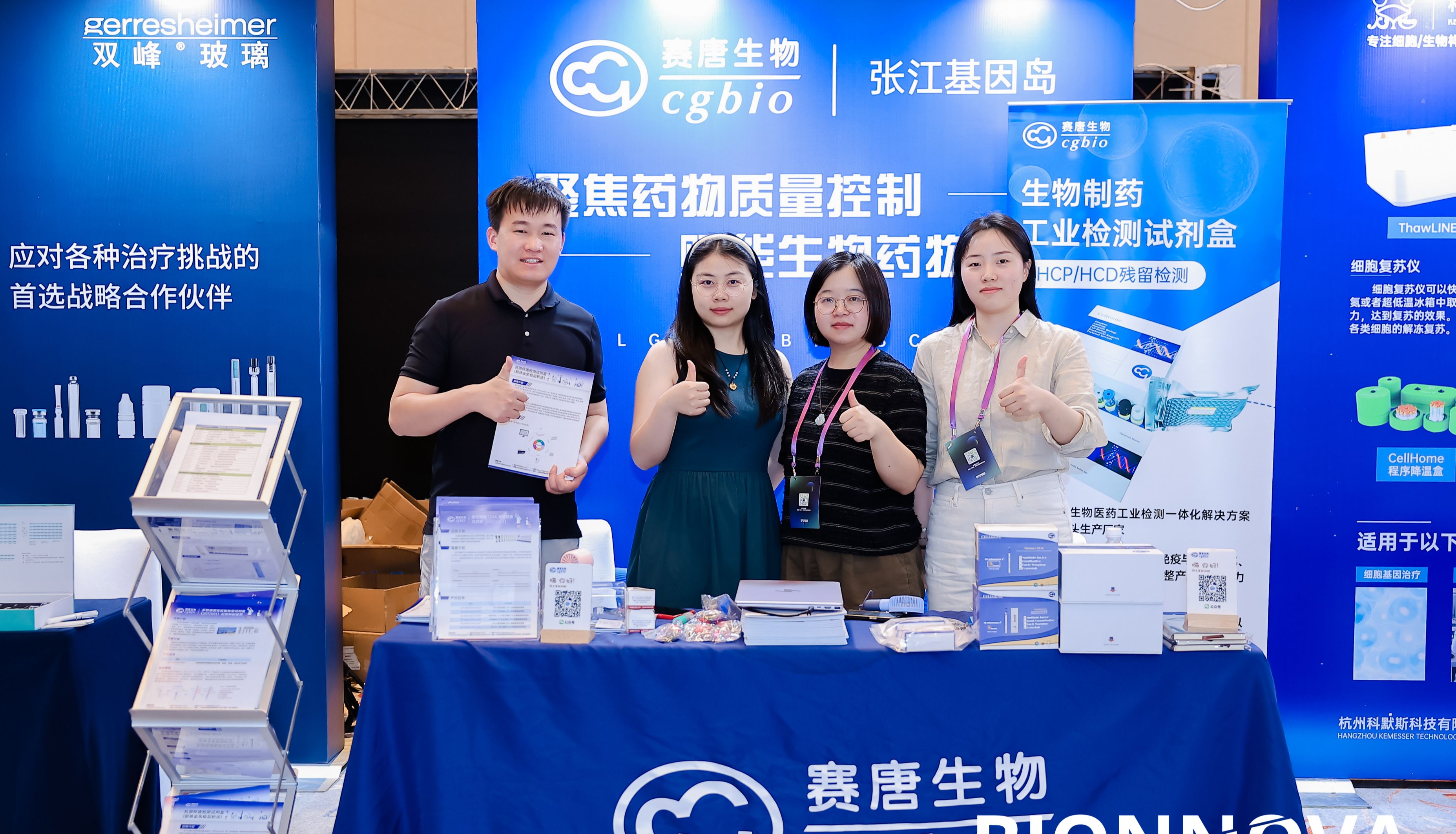 展会回顾 | 2025第四届BIONNOVA西部创新论坛在成都圆满收官，期待再次相聚，共创新的篇章！