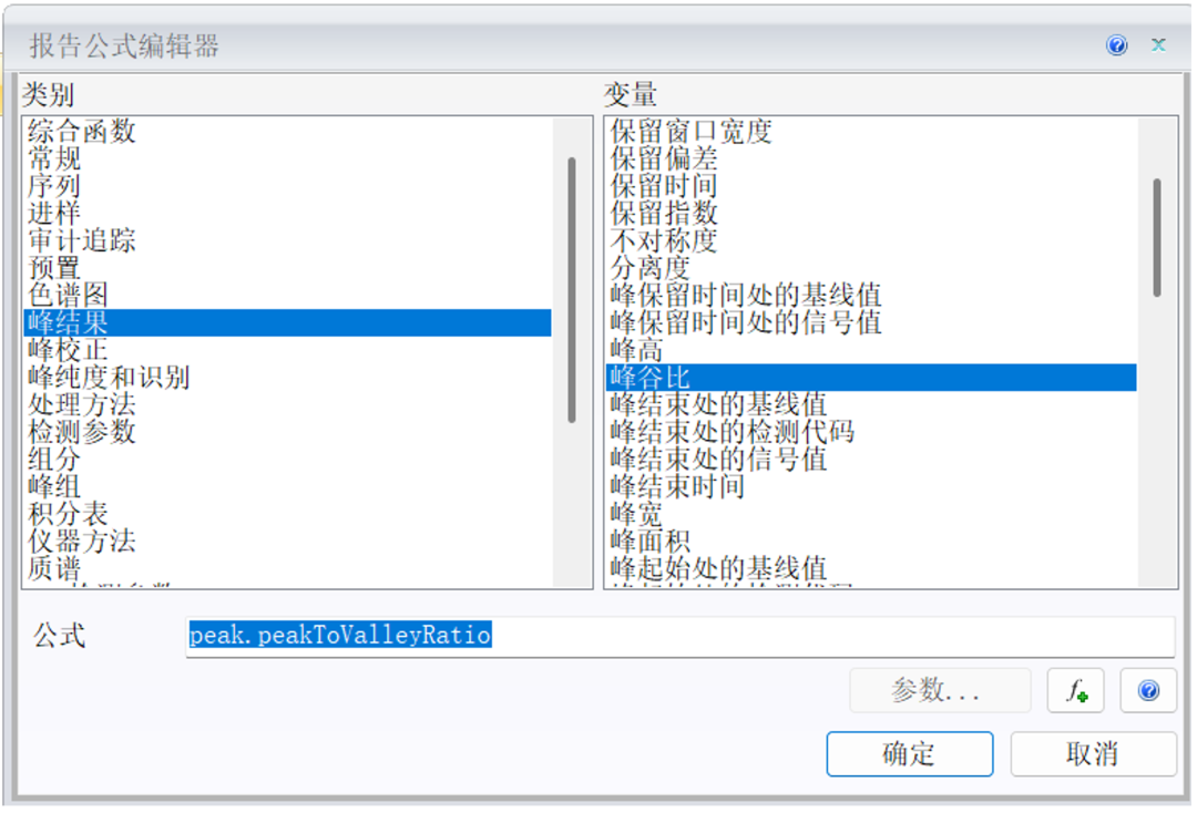 应对2025年版药典新规：Chromeleon CDS助您轻松实现色谱系统适用性测试