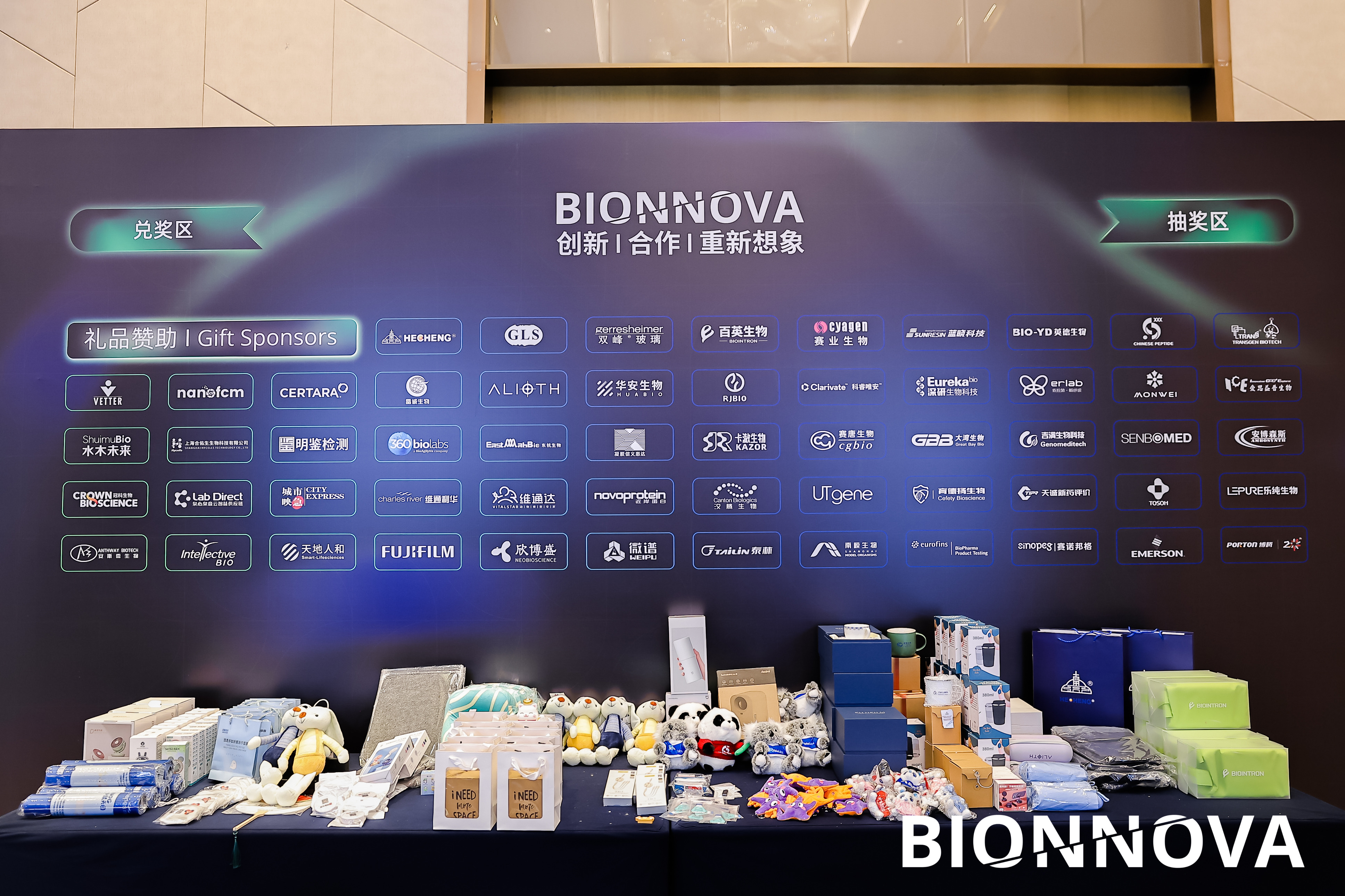 展会回顾 | 2025第四届BIONNOVA西部创新论坛在成都圆满收官，期待再次相聚，共创新的篇章！