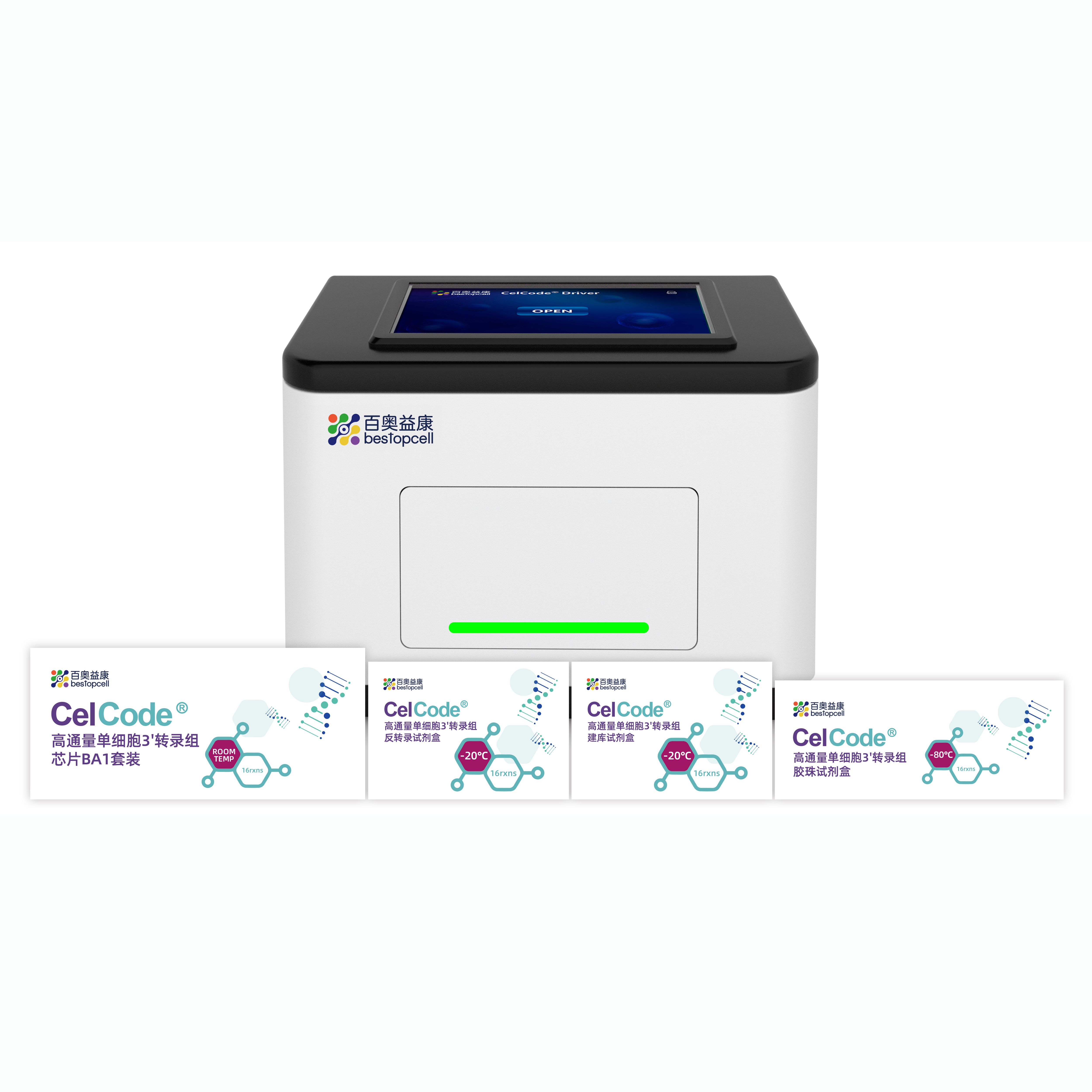 CelCode®高通量单细胞转录组测序