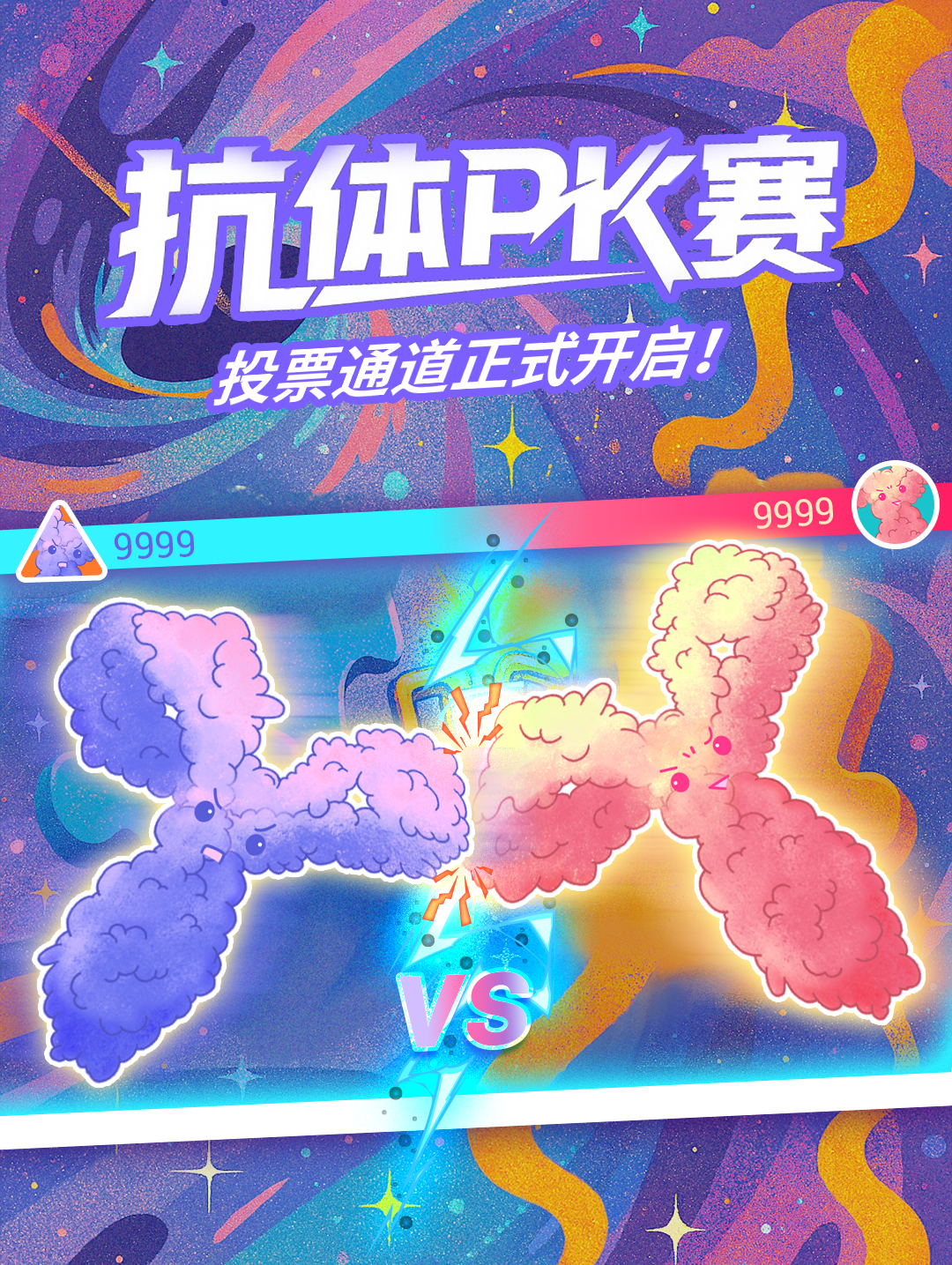 投票开启 | Protocol 藏封面! 参与投票 → 解锁实操步骤, 更有积分盲盒+隐藏福利~