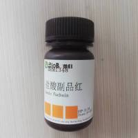 5’-三磷酸腺苷二钠盐