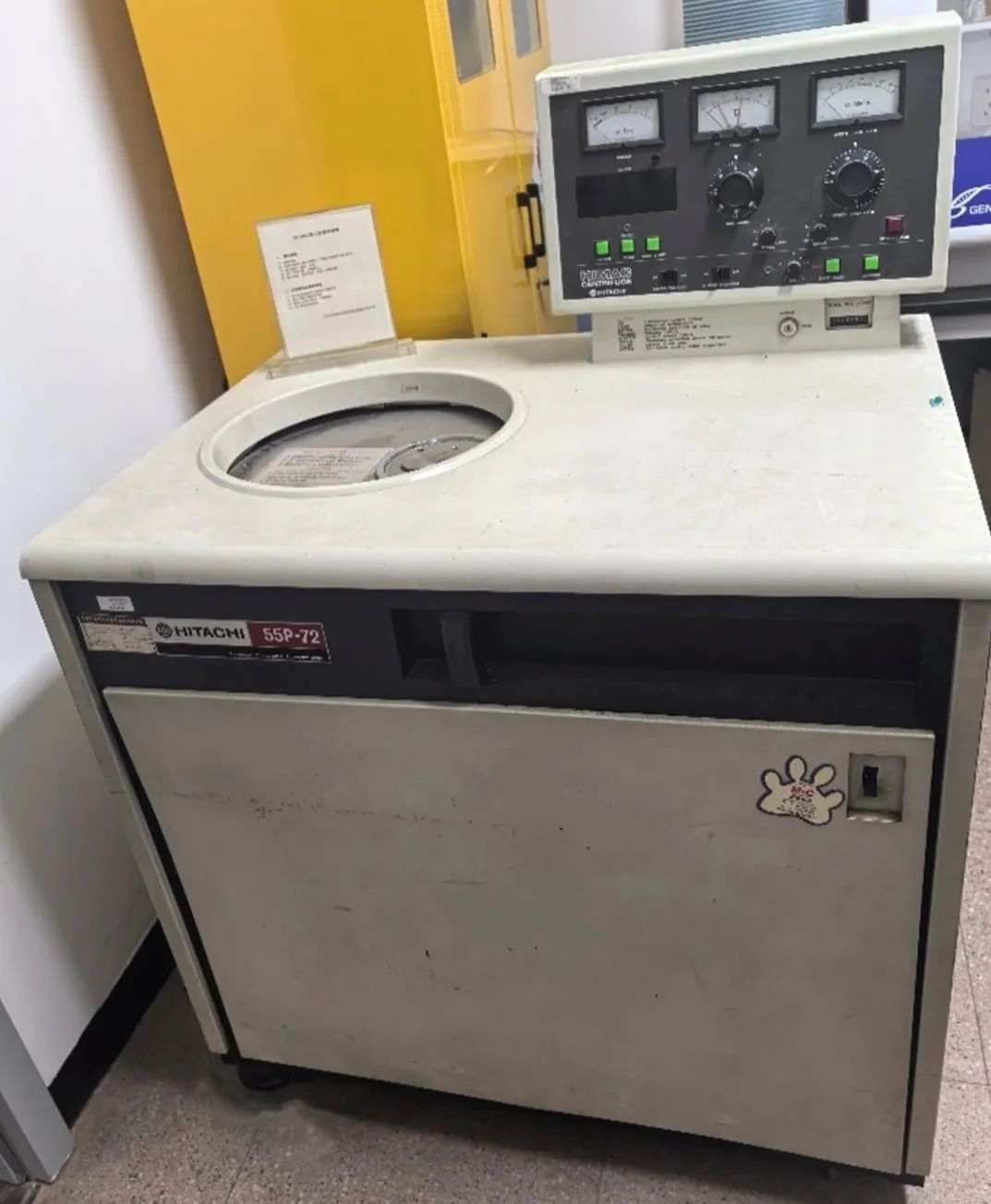 “80后” 的超速离心机，长什么样