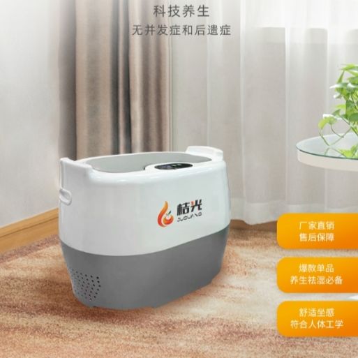 桔光安康养生凳 内透热臀部护理仪