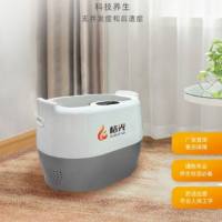 桔光安康养生凳 内透热臀部护理仪