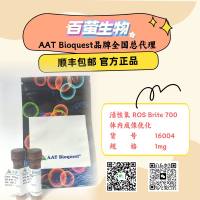 ROS Brite™活性氧荧光探针700 *体内成像优化*