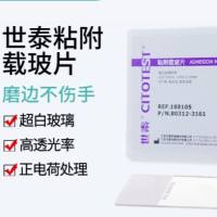世泰25ml10%中性福尔马林瓶装组织标本固定液病理保存液