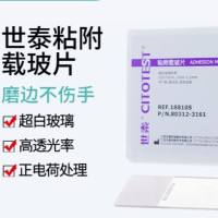 世泰15 10%中性福尔马林瓶装组织标本固定液病理保存液