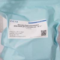 SDS-PAGE凝胶一步法配制试剂盒(10 %)