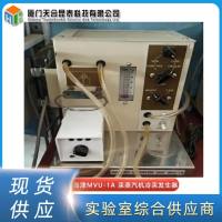 岛津MVU-1A 汞蒸汽机冷汞发生器 基于冷原子吸收法或冷 原子荧光法