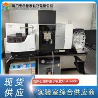 岛津AA-6880 原子吸收火焰石墨炉分光光度计GFA-6880