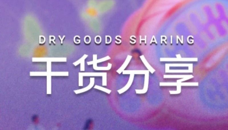 干货分享 | DSS 诱导结肠炎: 不同分子量差异有哪些？选对才能造好模！