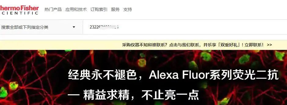 警惕“查无此号”！认准正品Qubit  荧光计，享3年质保+数据无忧+审计无忧