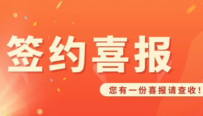 喜讯 | 科之蓝正式成为徕卡病理全流程产品线授权代理商！