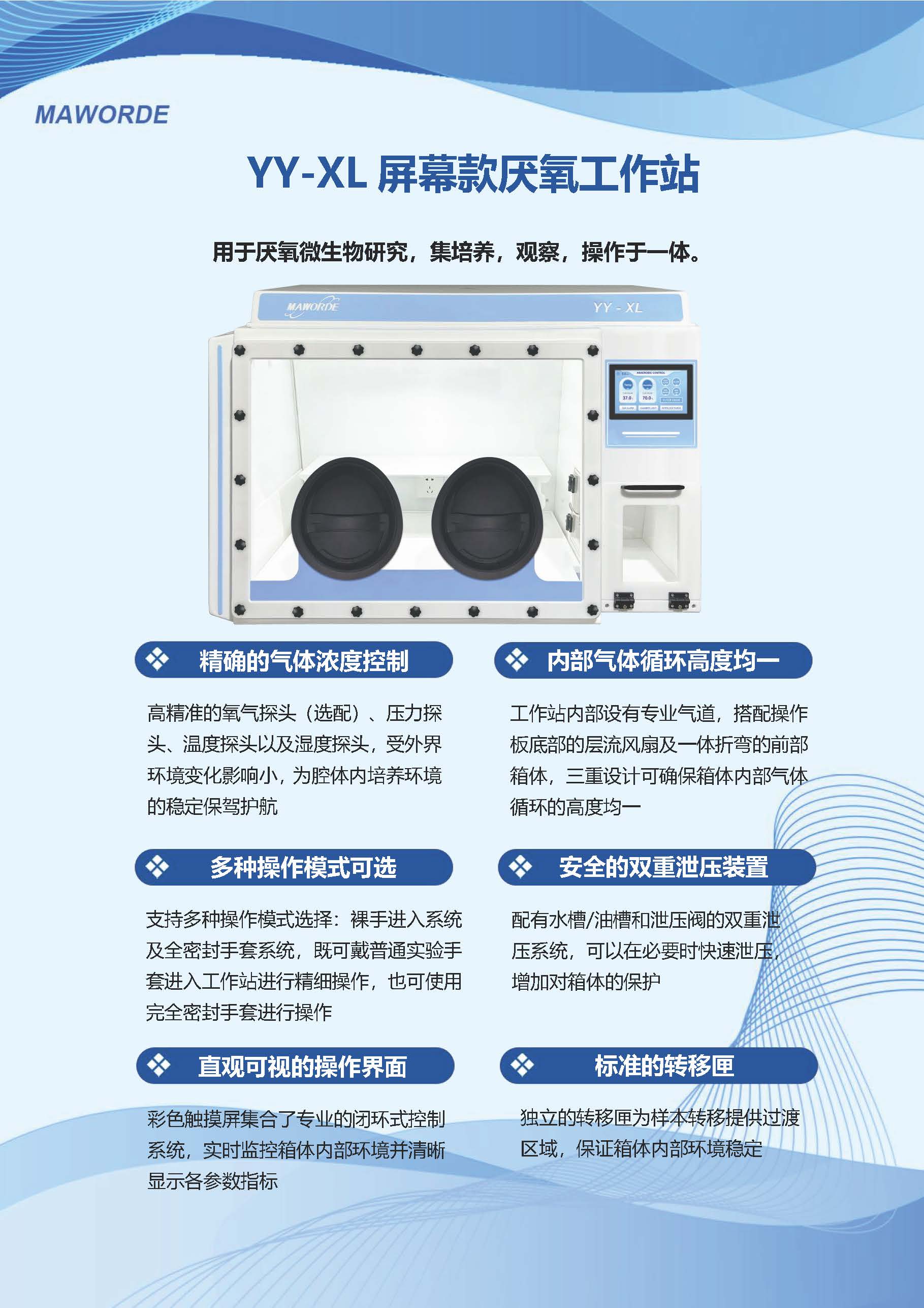 YY-XL屏幕款_页面_1.jpg