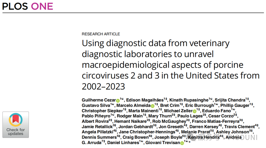 PLoS One | 美国6个兽医诊断实验室数据分析了猪圆环病毒2型和3型的流行病学特征