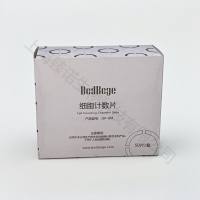 博大博聚 一次性细胞计数片 细胞计数板 JSP-GM010 特价