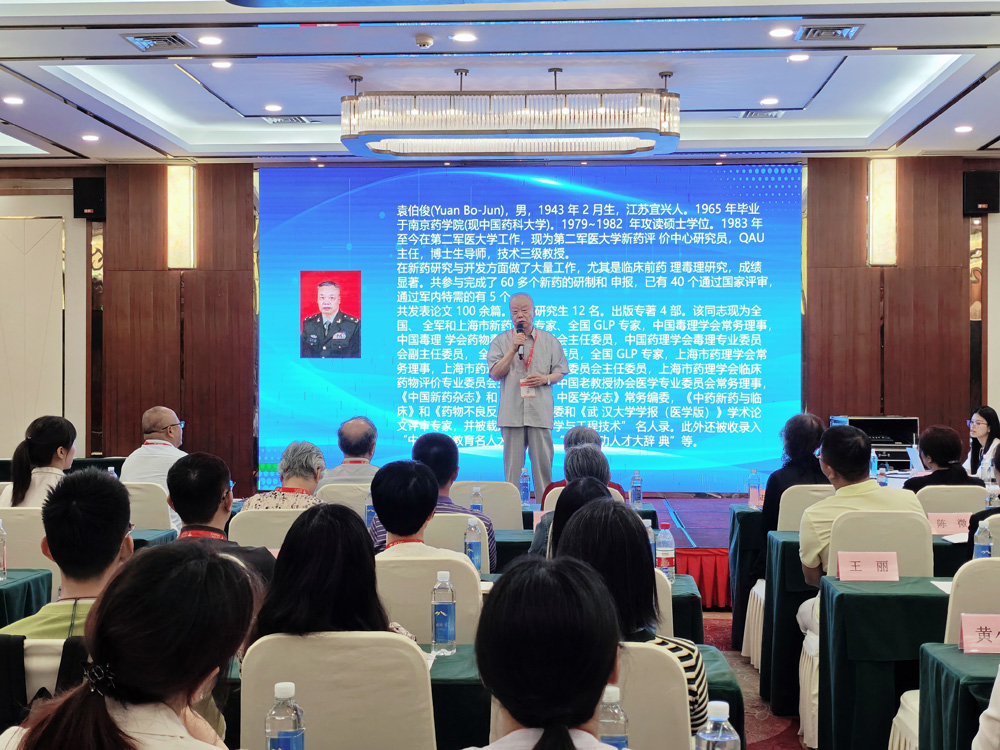 热烈祝贺“第6届国际兽医检测诊断大会暨亚洲兽医器械及药品展览会暨第8届江苏省毒理学会药物安评专委会学术研讨会”圆满成功!