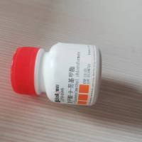 L-Carnitine (Vitamin BT) L-肉毒碱 (维生素BT)