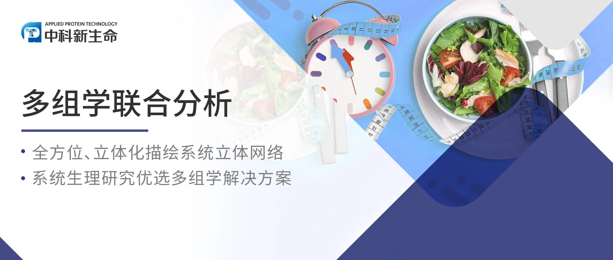 16+8轻断食跌落神坛？国内团队Cell等研究揭秘：瘦了但发量告急！肠道也可能遭殃！